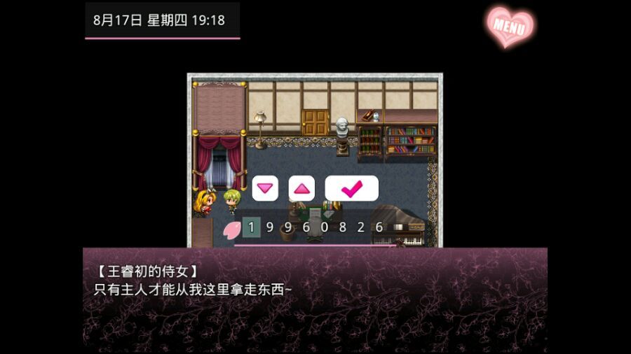 無冬鎮(zhèn)物語