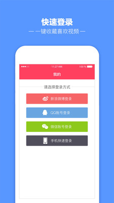爆笑視頻