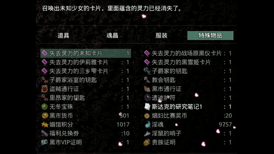 無冬鎮(zhèn)物語