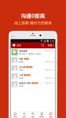 全球采購