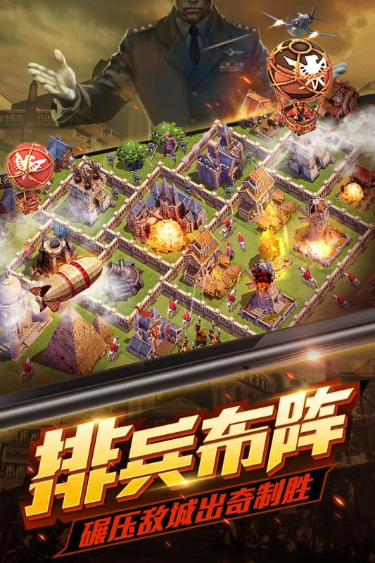 文明沖突