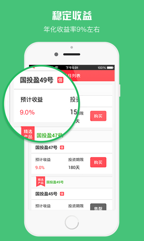 中網(wǎng)國投