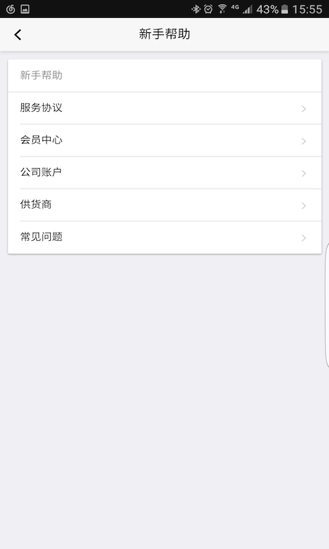 易鍵啟