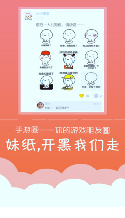 游狗多開