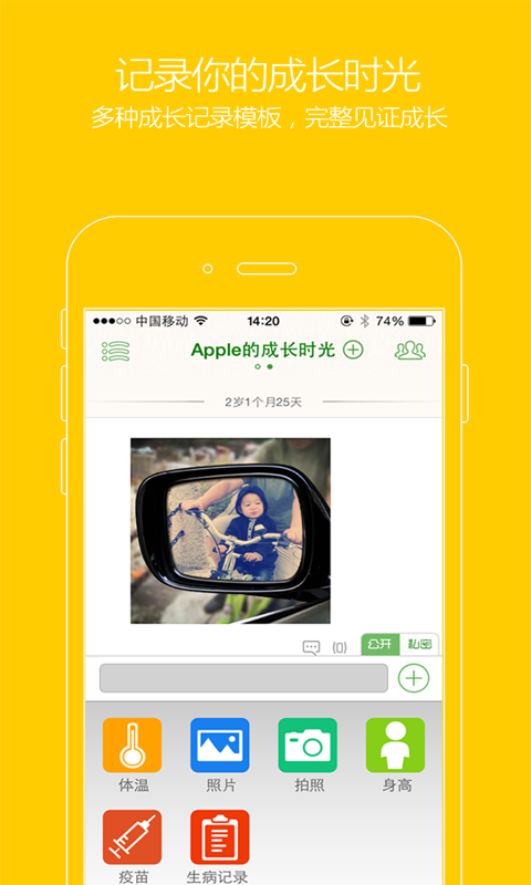 樂魚寶寶