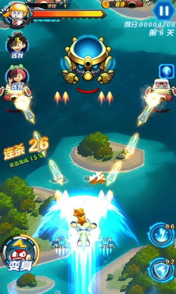 電擊小子雷霆出擊