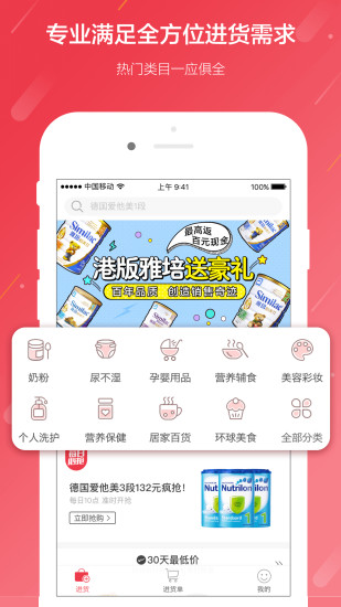 海拍客