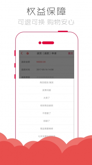 蠻劃算