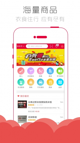 蠻劃算