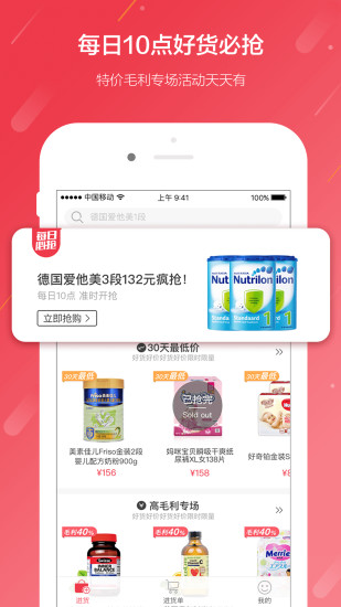 海拍客
