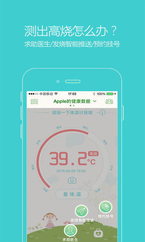 樂魚寶寶