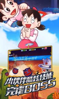 哆啦A夢手游