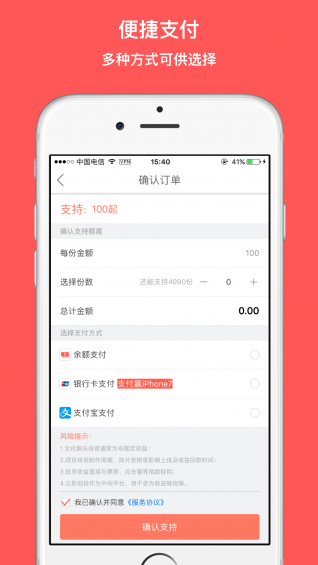 眾影創(chuàng)投