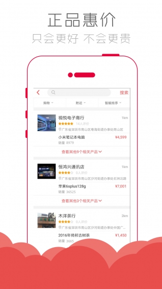 蠻劃算