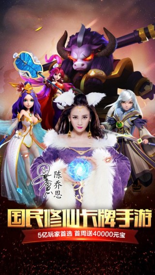 大話許仙游戲