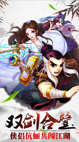 神州奇?zhèn)b