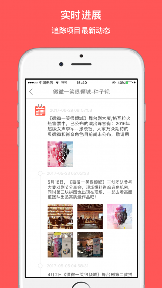 眾影創(chuàng)投