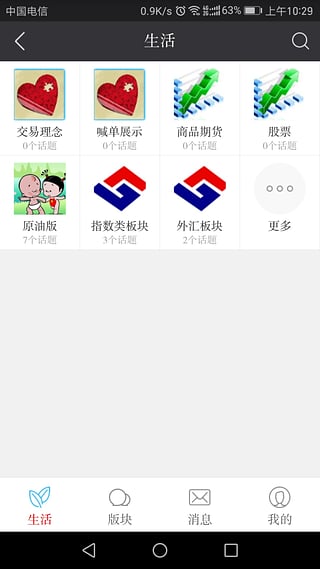 牛牛社區(qū)