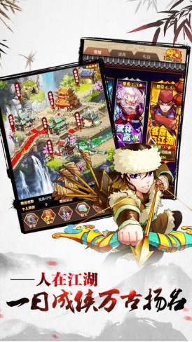 神州奇?zhèn)b