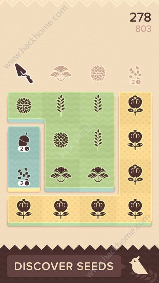 翻轉(zhuǎn)花園