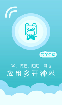游狗多開