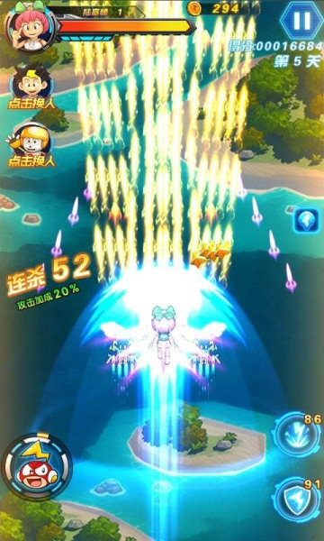 電擊小子雷霆出擊
