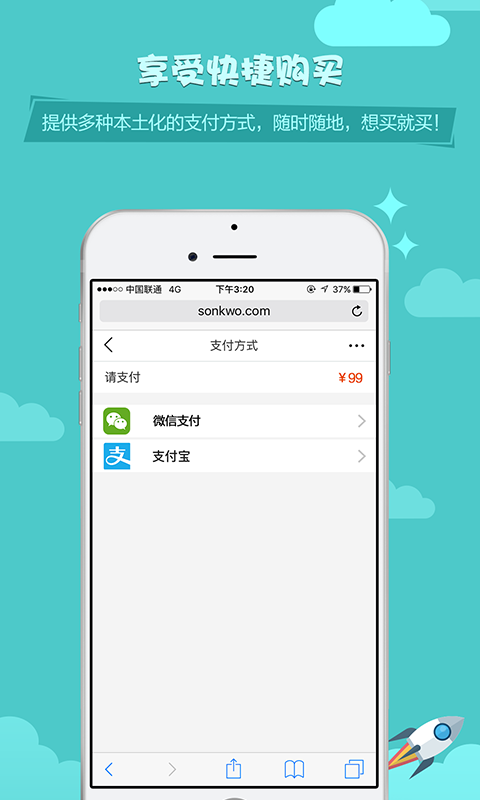 杉果游戲