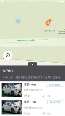 理想出行