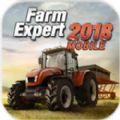 農場專家2018