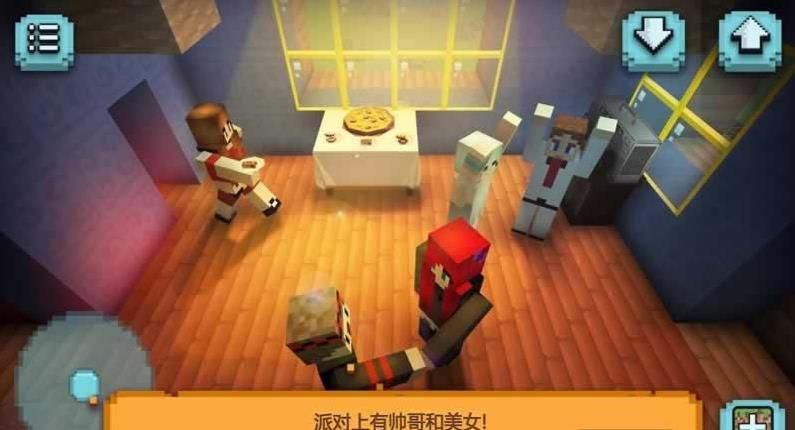 娃娃屋設(shè)計(jì)2