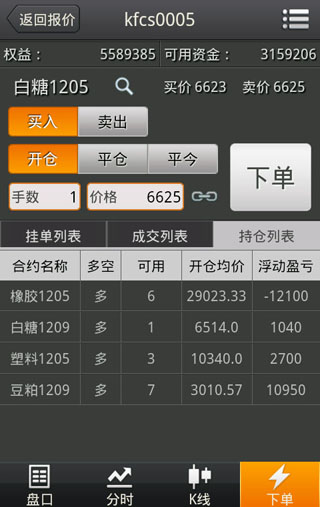隨身行