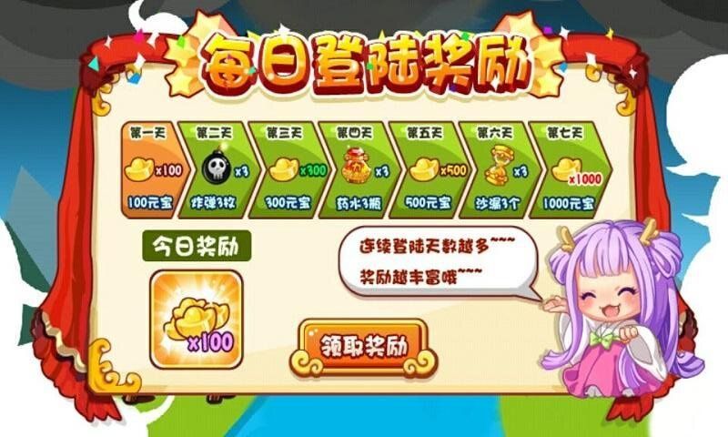 迷之抓寶