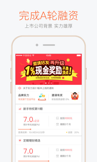 實力派