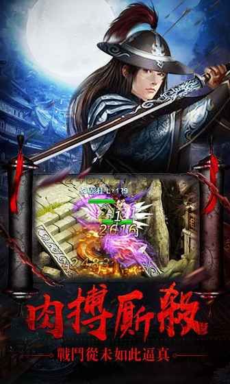 大明錦衣衛(wèi)