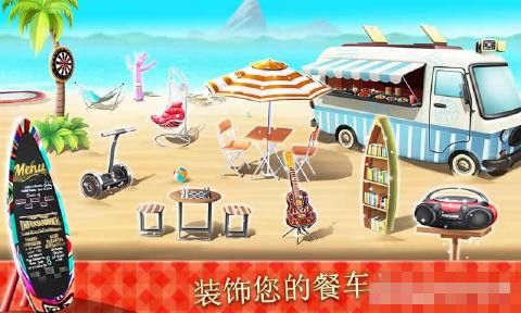 餐车厨师烹饪