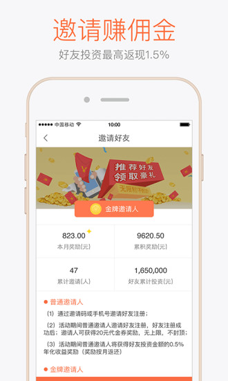 實力派