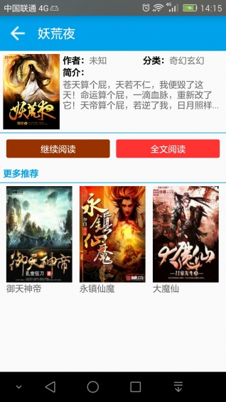 云資源快搜