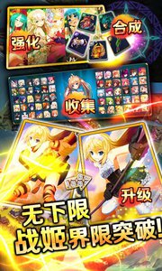 封神妲己傳