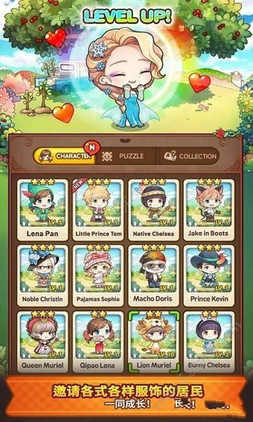 揪咪莊園甜心