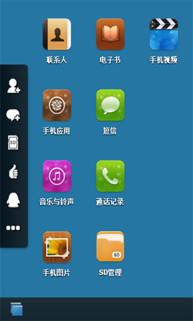 蕓桌面