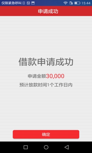 口袋有錢