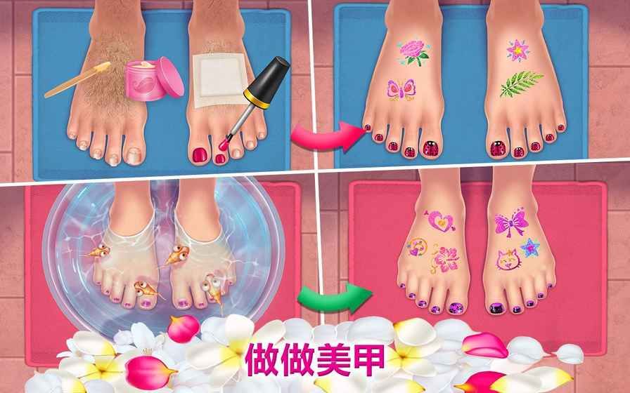 和爸爸一起做水療