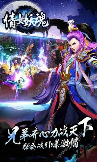 幽魂情緣
