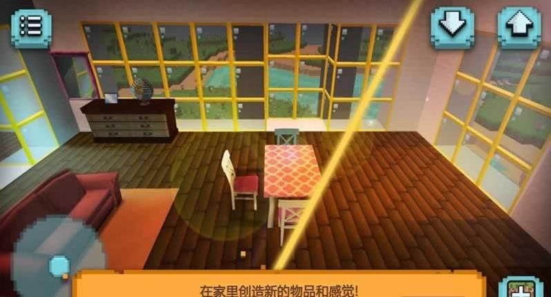 娃娃屋設(shè)計(jì)2
