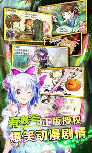 封神妲己傳