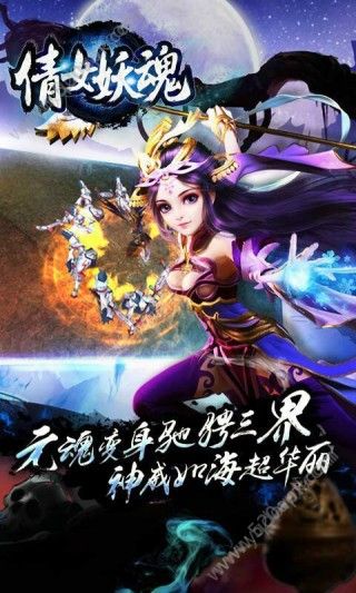 幽魂情緣