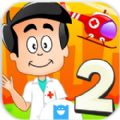 兒童醫生2