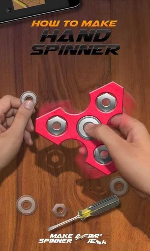 手工陀螺制作