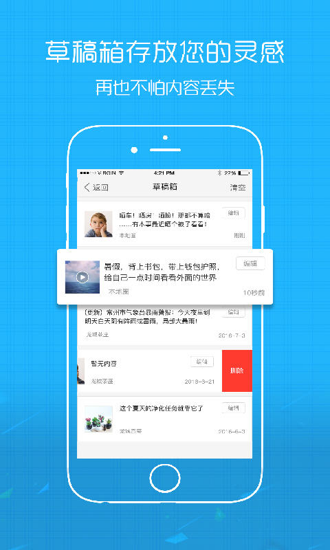 家在阜陽