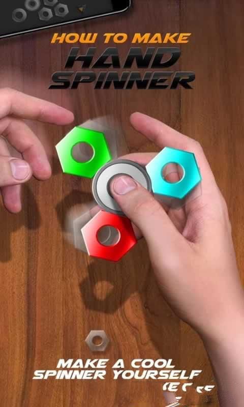 手工陀螺制作